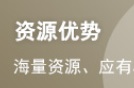 2024年二级建造师《施工管理》历年真题及答...