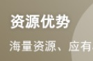 2024年二级建造师《施工管理》模拟试题