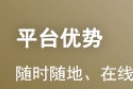 25年二级建造师《机电工程》模拟试题解答
