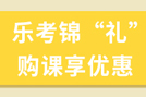 二建不同的科目，应该如何备考呢？