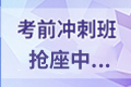 2020湖北二级建造师考试报名时间